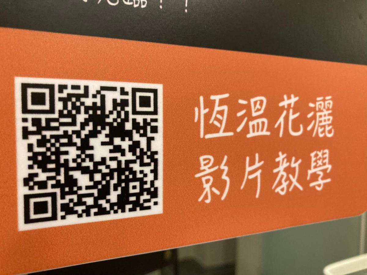 Apartamento 白陽二館-瑞億意象 Mansion 6 Ji'an Exterior foto