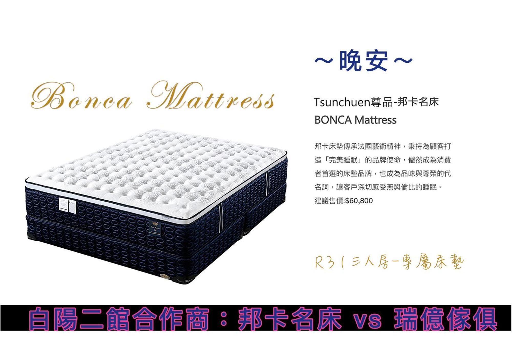 Apartamento 白陽二館-瑞億意象 Mansion 6 Ji'an Exterior foto