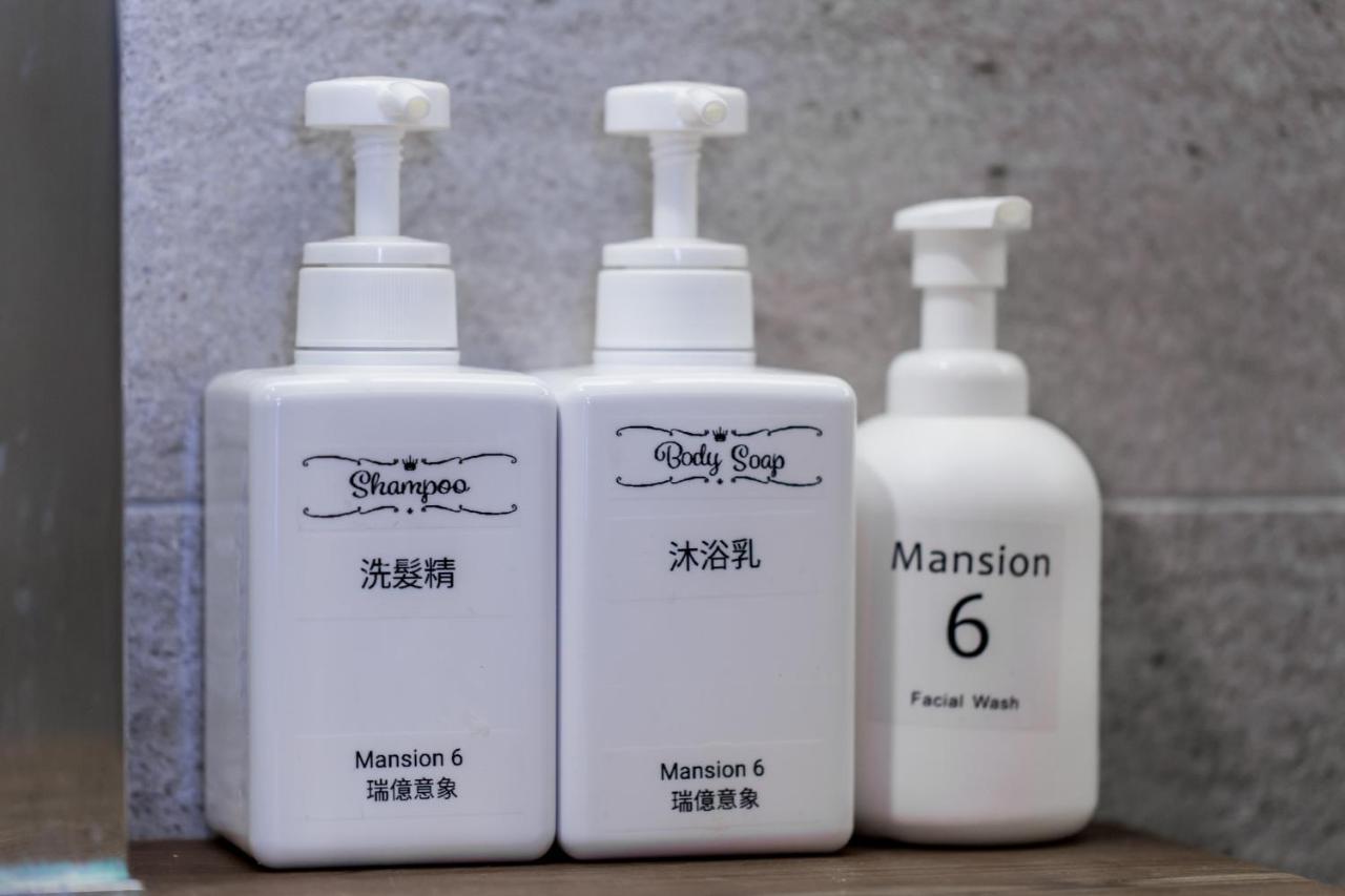 Apartamento 白陽二館-瑞億意象 Mansion 6 Ji'an Exterior foto